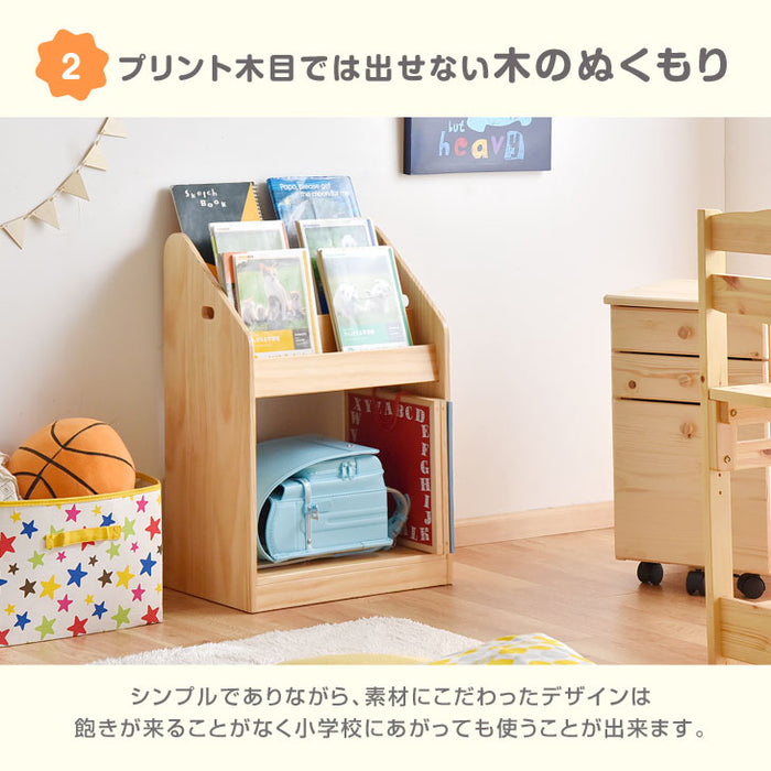 ［幅50cm］現役ママが考えた 絵本ラック 天然木 おもちゃ収納 完成品 絵本収納 絵本棚〔30500006〕