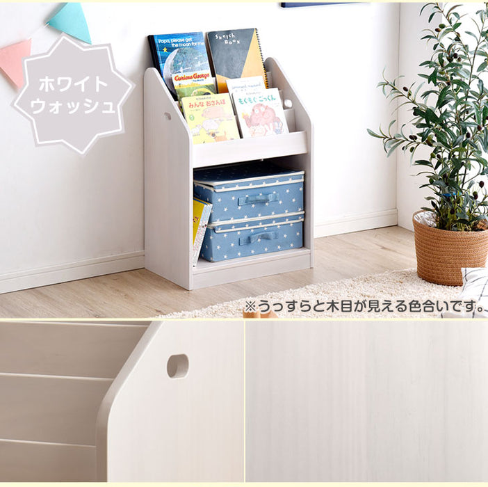 ［幅50cm］現役ママが考えた 絵本ラック 天然木 おもちゃ収納 完成品 絵本収納 絵本棚〔30500006〕