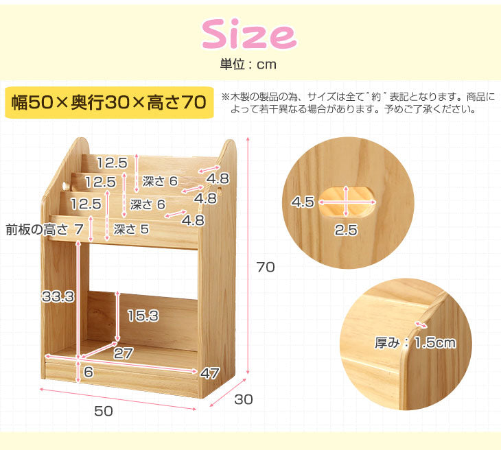 ［幅50cm］現役ママが考えた 絵本ラック 天然木 おもちゃ収納 完成品 絵本収納 絵本棚〔30500006〕