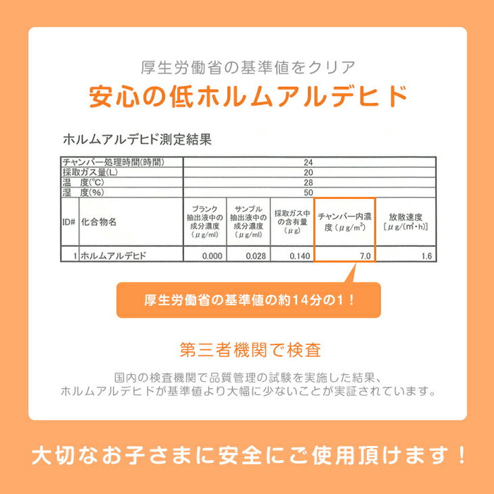 ［幅50cm］現役ママが考えた 絵本ラック 天然木 おもちゃ収納 完成品 絵本収納 絵本棚〔30500006〕