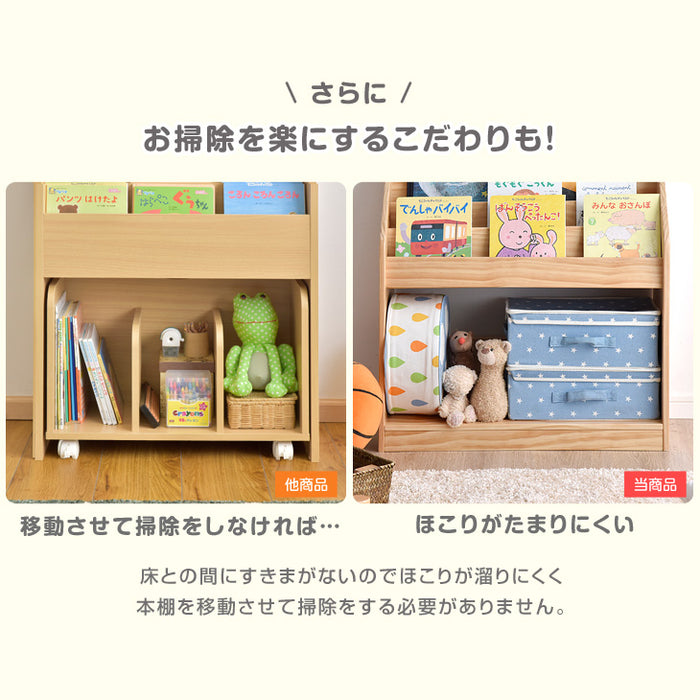 ［幅70cm］現役ママが考えた 絵本ラック 天然木 おもちゃ収納 完成品 絵本収納 絵本棚〔30500007〕