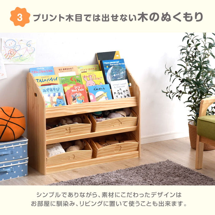 幅80 現役ママが考えたおもちゃラック! 完成品  〔30500011〕