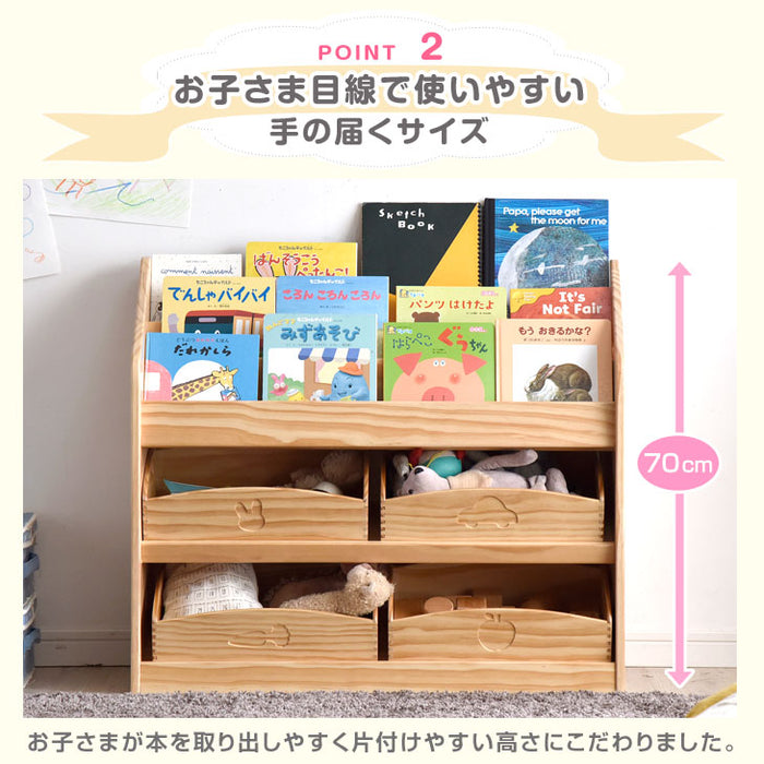 幅80 現役ママが考えたおもちゃラック! 完成品  〔30500011〕
