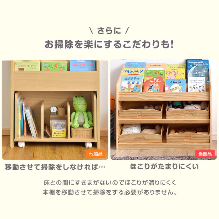 幅80 現役ママが考えたおもちゃラック! 完成品  〔30500011〕