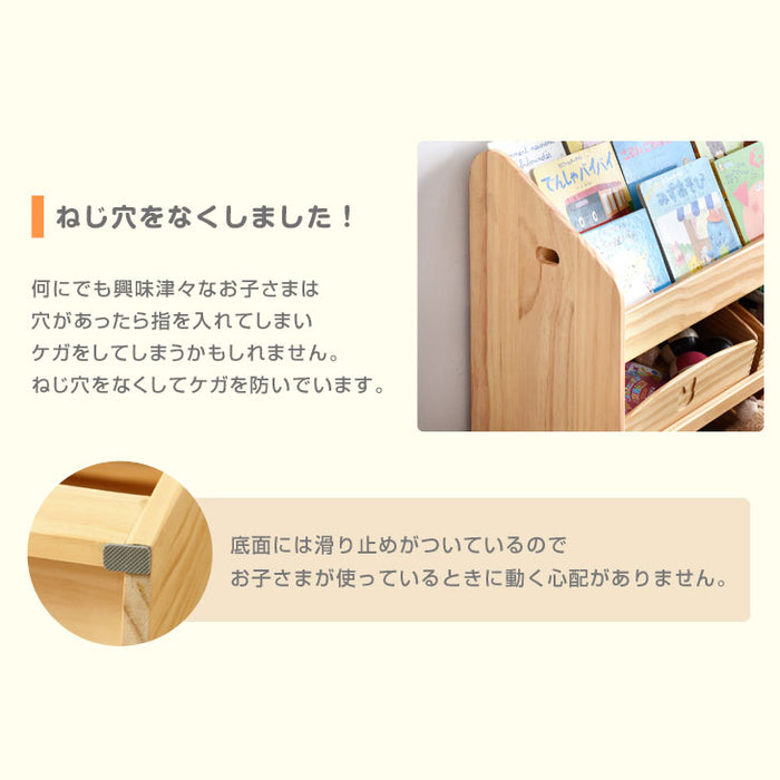 幅80 現役ママが考えたおもちゃラック! 完成品  〔30500011〕