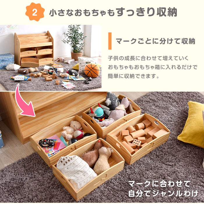 幅80 現役ママが考えたおもちゃラック! 完成品  〔30500011〕