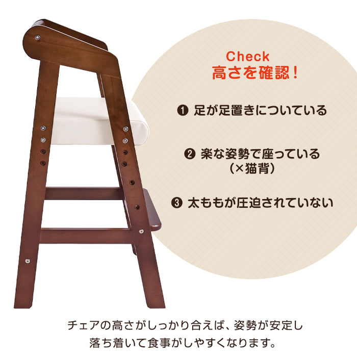 ★20時～販売開始★【アウトレット半額!! キャンセル戻り品】キッズチェア 高さ調整 木製 子供椅子 ダイニング ベビー用品 ハイチェア グレー  (3060000322out・out3207)