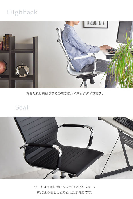 オフィスチェア デスクチェア