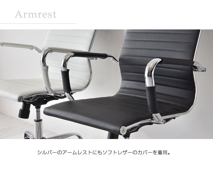 オフィスチェア デスクチェア