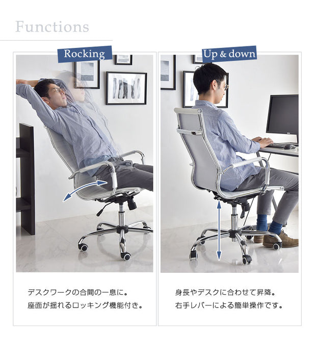 オフィスチェア デスクチェア