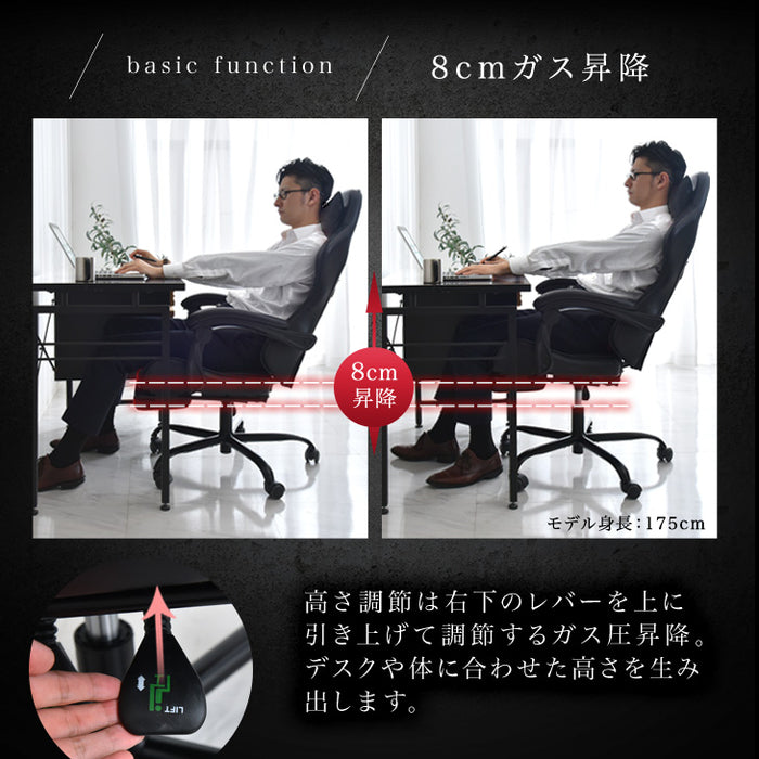 オフィスチェア デスクチェア ゲーミングチェア