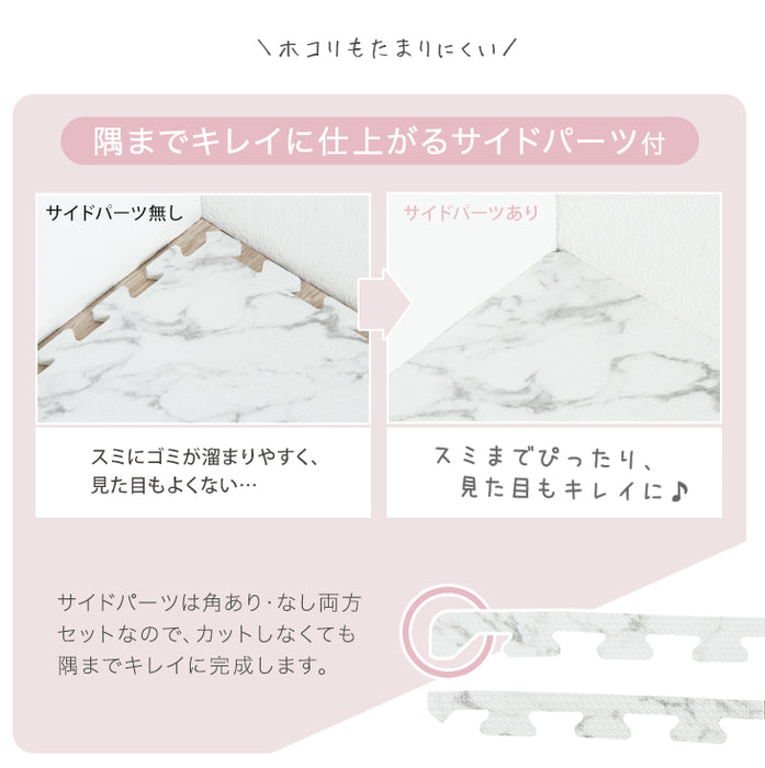 ［6畳］大理石調 ジョイントマット 32枚 厚み20mm 大判59cm 安全 防音 抗菌 防臭 洗える 床暖房対応〔31800016〕
