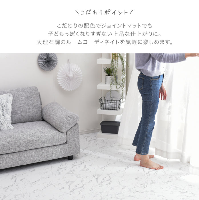 ［6畳］大理石調 ジョイントマット 32枚 厚み20mm 大判59cm 安全 防音 抗菌 防臭 洗える 床暖房対応〔31800016〕
