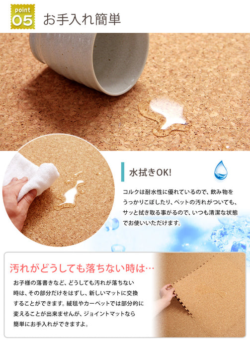 ［3畳］ジョイントマット 高密度 防音 抗菌 コルクマット 床暖房対応 低ホル サイドパーツ付〔31800008〕