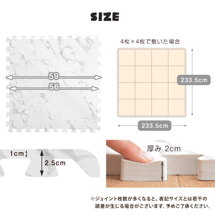 ［3畳］ 大理石調ジョイントマット 16枚 大判59cm 安全 防音 抗菌 防臭 洗える 床暖房対応〔31800014〕