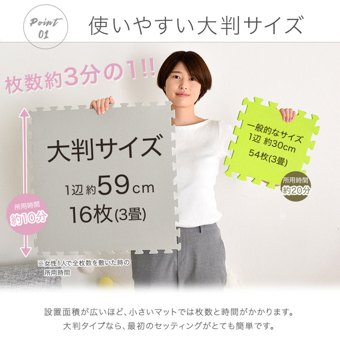 ［3畳］ 大理石調ジョイントマット 16枚 大判59cm 安全 防音 抗菌 防臭 洗える 床暖房対応〔31800014〕