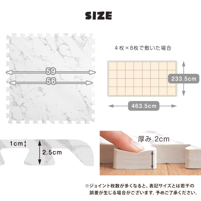 ［6畳］大理石調 ジョイントマット 32枚 厚み20mm 大判59cm 安全 防音 抗菌 防臭 洗える 床暖房対応〔31800016〕