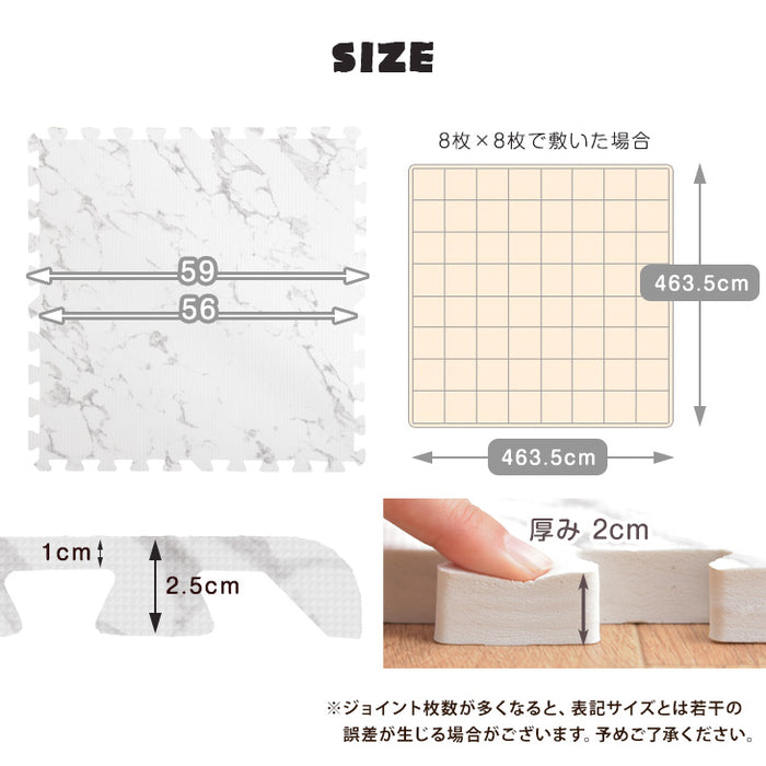 ［12畳］大理石調 ジョイントマット 64枚 厚み20mm 大判59cm 洗える 防音 抗菌 防臭 床暖房対応〔31800017〕