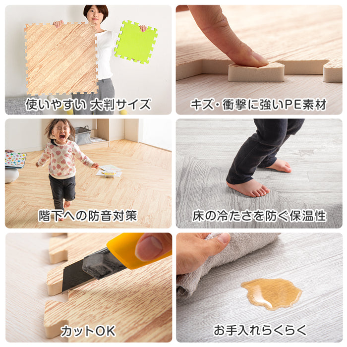 ［12畳用］木目調 ジョイントマット 64枚 大判59cm 抗菌 防臭 防音  洗える 床暖房対応〔31800025〕