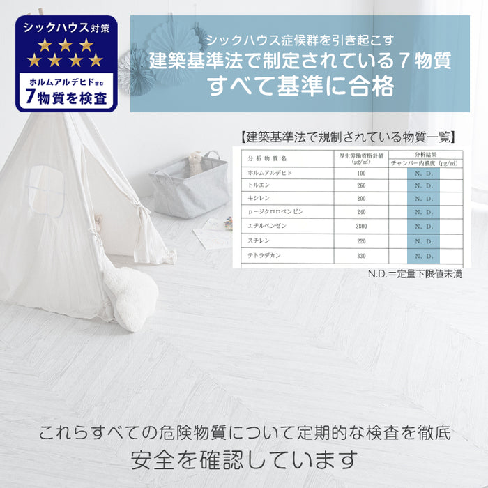 ［6畳用］木目調 ジョイントマット 32枚 大判59cm 抗菌 防臭 防音 洗える 床暖房対応〔31800024〕