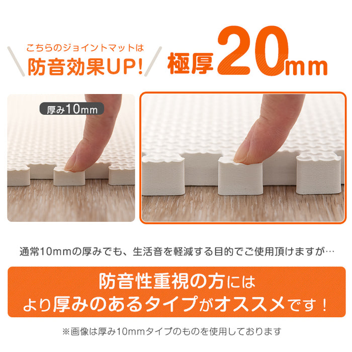 ［6畳］防炎 ジョイントマット 32枚 厚み20mm 大判59cm 床暖房対応 サイドパーツ付〔49400006〕
