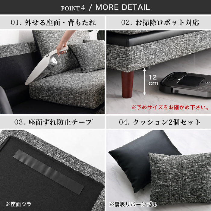 3人掛け 幅178cm カウチソファ 異素材MIX ツートーン クッション オットマン【超大型商品】〔33010007〕