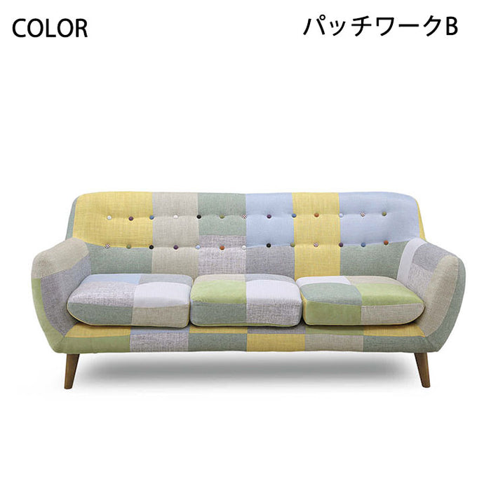 3人掛け 幅182cm ソファ カラフル パッチワーク ファブリック【超大型商品】 〔33010035〕
