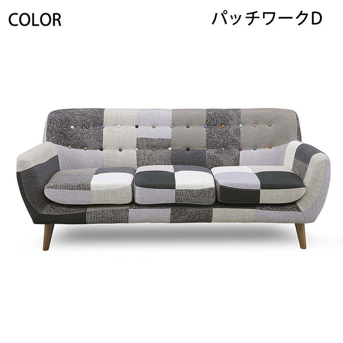 3人掛け 幅182cm ソファ カラフル パッチワーク ファブリック【超大型商品】 〔33010035〕