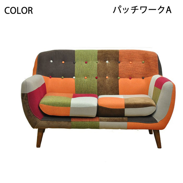 2人掛け 幅130㎝ ソファ カラフル パッチワーク ファブリック【超大型商品】 〔33010036〕