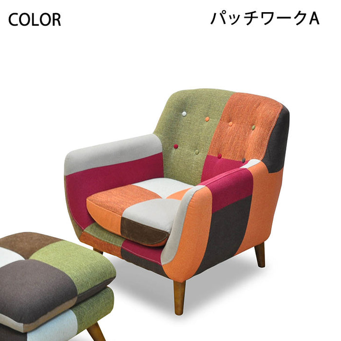 1人掛け 幅80㎝ カラフル パッチワークソファー ファブリック 布張り【超大型商品】〔33010037〕