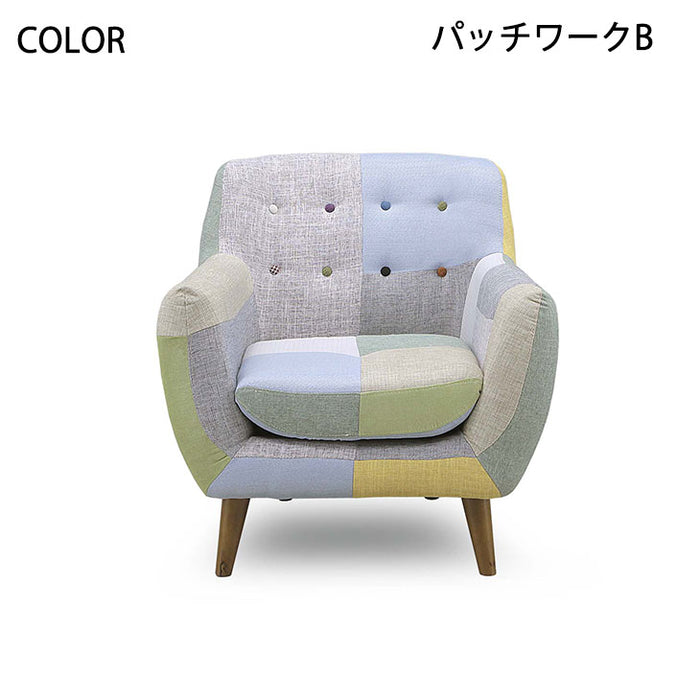 1人掛け 幅80㎝ カラフル パッチワークソファー ファブリック 布張り【超大型商品】〔33010037〕
