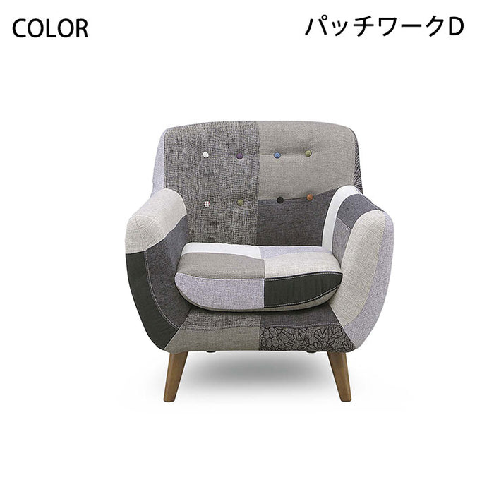 1人掛け 幅80㎝ カラフル パッチワークソファー ファブリック 布張り【超大型商品】〔33010037〕