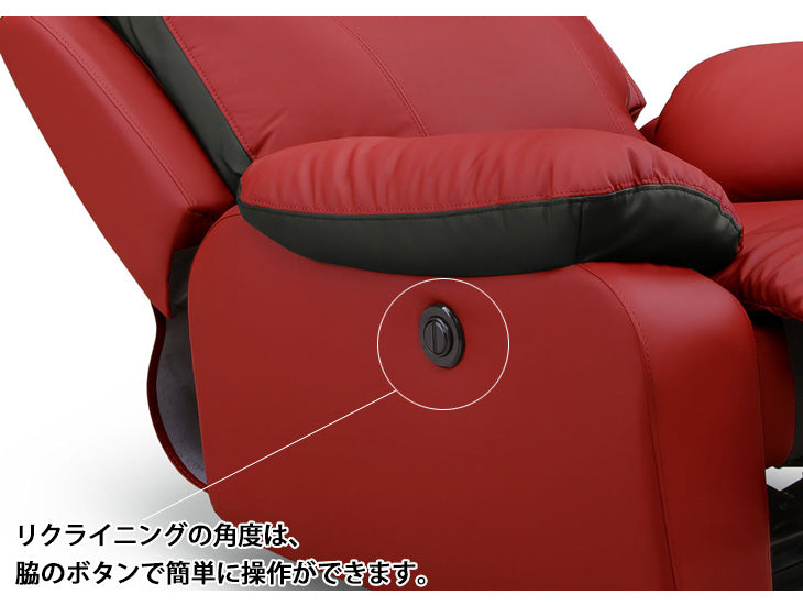 1人掛け 幅95cm 電動リクライニングソファ フットレスト 無段階【超大型商品】〔33010056〕