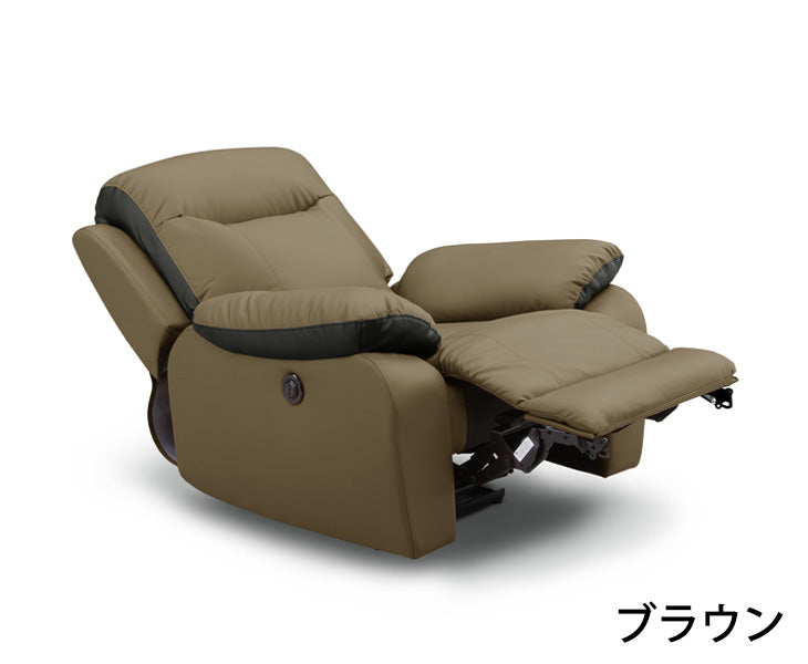 1人掛け 幅95cm 電動リクライニングソファ フットレスト 無段階【超大型商品】〔33010056〕