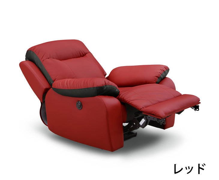 1人掛け 幅95cm 電動リクライニングソファ フットレスト 無段階【超大型商品】〔33010056〕