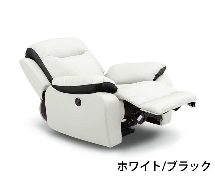 1人掛け 幅95cm 電動リクライニングソファ フットレスト 無段階【超大型商品】〔33010056〕