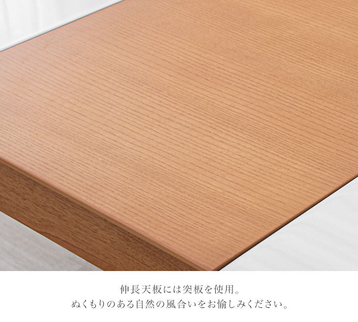 4人掛け 幅150-190cm ワンタッチ 伸長式 ダイニングテーブル5点セット 折りたたみ 折り畳み【超大型商品】〔33010088〕