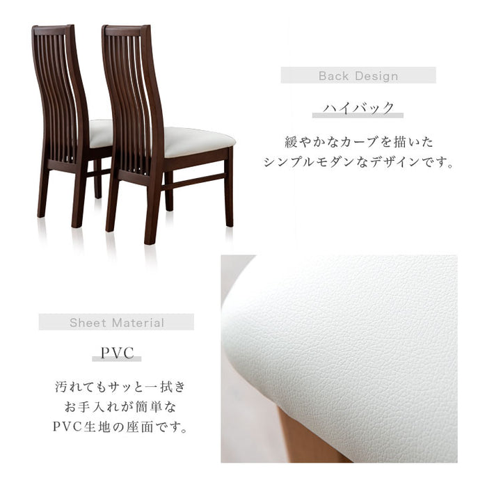 4人掛け 幅150-190cm ワンタッチ 伸長式 ダイニングテーブル5点セット 折りたたみ 折り畳み【超大型商品】〔33010088〕