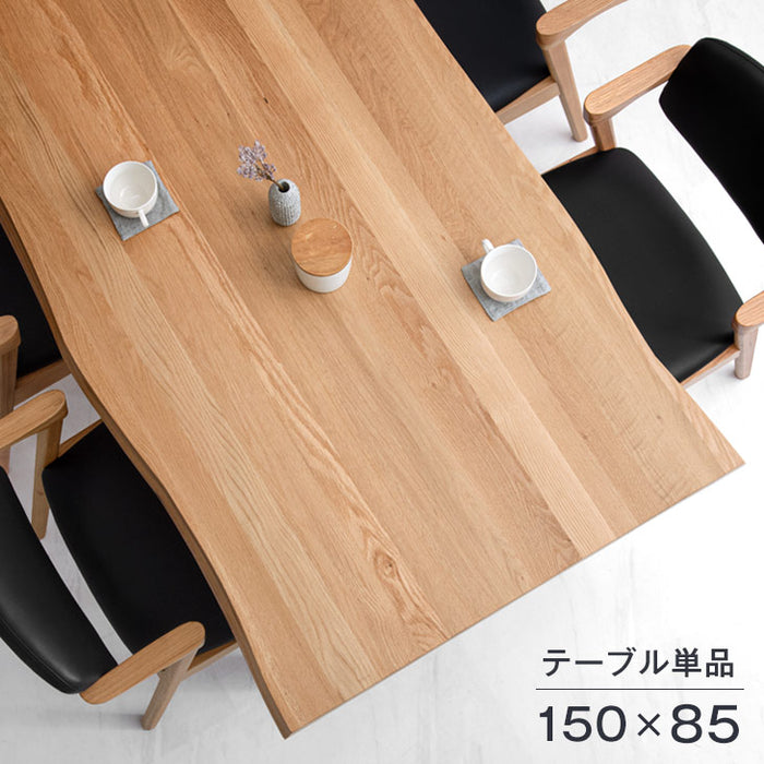 4人掛け 幅150cm ナチュラルモダン ダイニングテーブル 単品  オーク無垢  木製 長方形【超大型商品】〔33010105〕