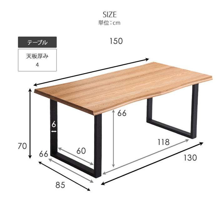 4人掛け 幅150cm ナチュラルモダン ダイニングテーブル 単品  オーク無垢  木製 長方形【超大型商品】〔33010105〕