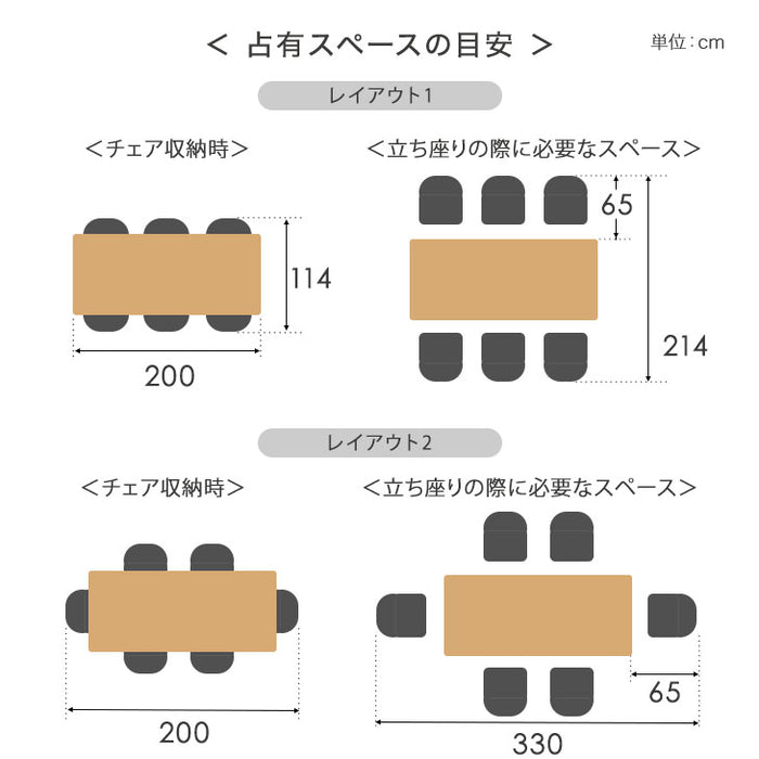 ［幅200］6人掛け ダイニングテーブル7点セット オーク無垢 チェア6脚【玄関渡し】【超大型商品】〔99901236〕