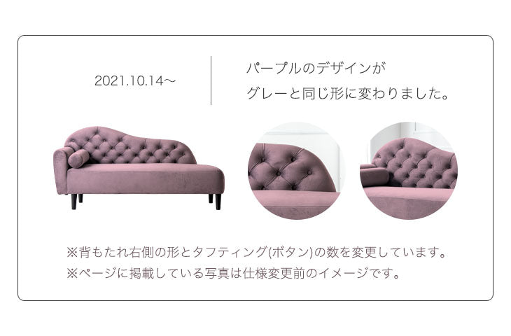 2.5人掛け 幅167cm 片肘 カウチソファ コンパクト アンティーク【超大型商品】〔33010130〕