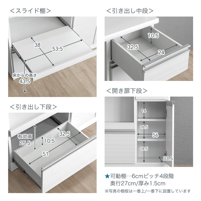 ［幅90］国産 食器棚 完成品 コンセント付き 大型レンジ対応 キッチンボード レンジ台 キッチンラック  木製【玄関渡し】【超大型商品】〔33010166a〕