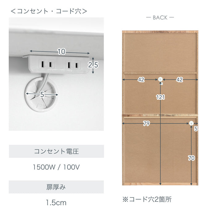 ［幅90］国産 食器棚 完成品 コンセント付き 大型レンジ対応 キッチンボード レンジ台 キッチンラック  木製【玄関渡し】【超大型商品】〔33010166a〕