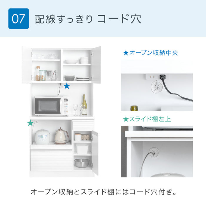 ［幅90］国産 食器棚 完成品 コンセント付き 大型レンジ対応 キッチンボード レンジ台 キッチンラック  木製【玄関渡し】【超大型商品】〔33010166a〕