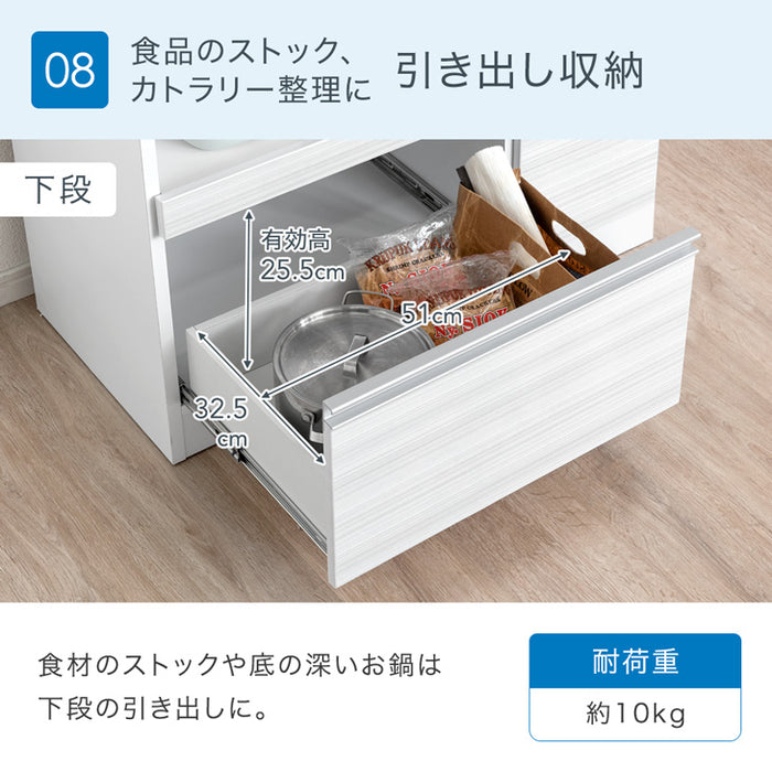 ［幅90］国産 食器棚 完成品 コンセント付き 大型レンジ対応 キッチンボード レンジ台 キッチンラック  木製【玄関渡し】【超大型商品】〔33010166a〕