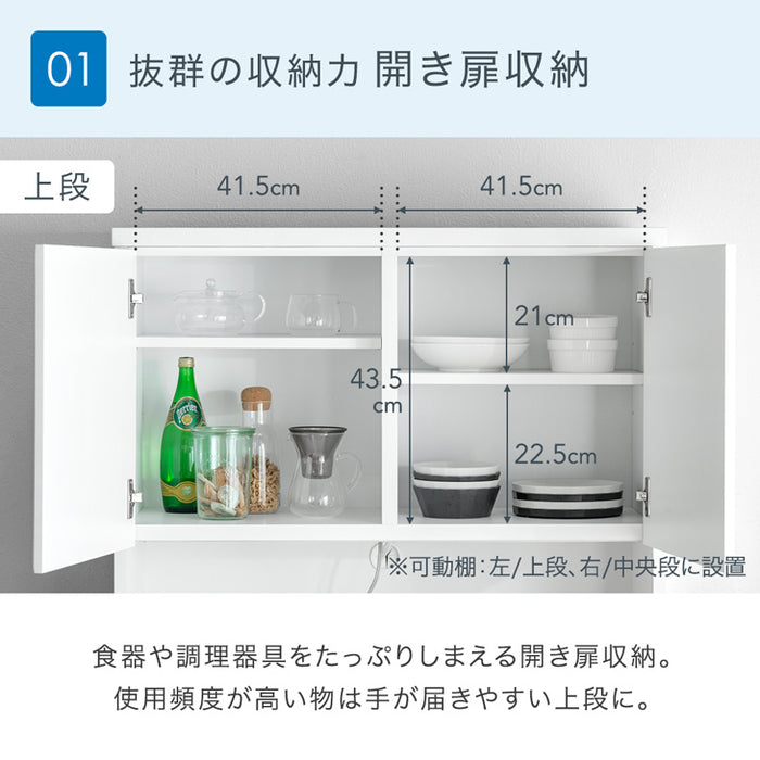 ［幅90］国産 食器棚 完成品 コンセント付き 大型レンジ対応 キッチンボード レンジ台 キッチンラック  木製【玄関渡し】【超大型商品】〔33010166a〕