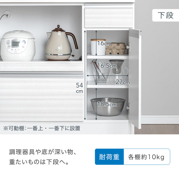 ［幅90］国産 食器棚 完成品 コンセント付き 大型レンジ対応 キッチンボード レンジ台 キッチンラック  木製【玄関渡し】【超大型商品】〔33010166a〕