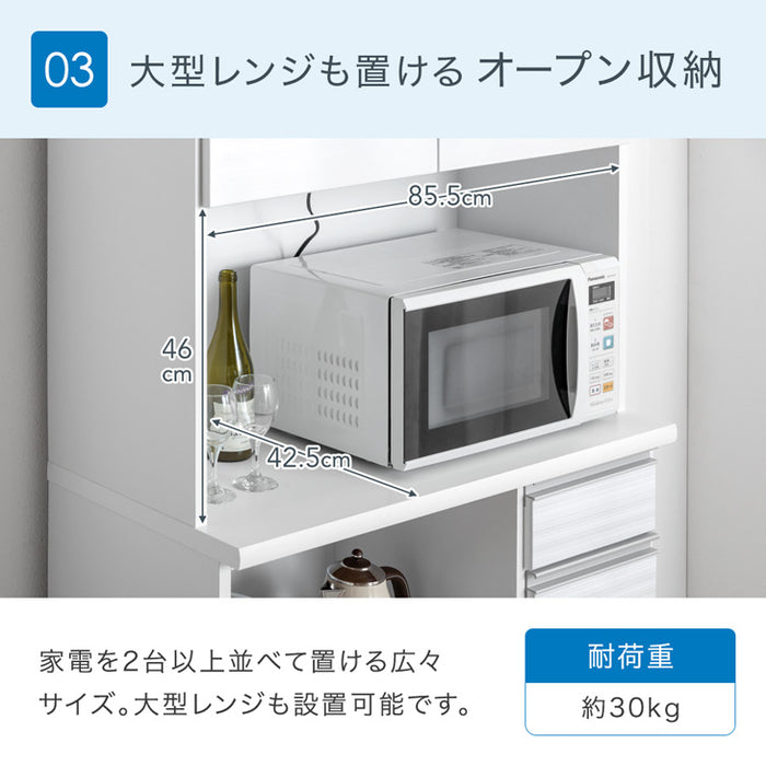 ［幅90］国産 食器棚 完成品 コンセント付き 大型レンジ対応 キッチンボード レンジ台 キッチンラック  木製【玄関渡し】【超大型商品】〔33010166a〕