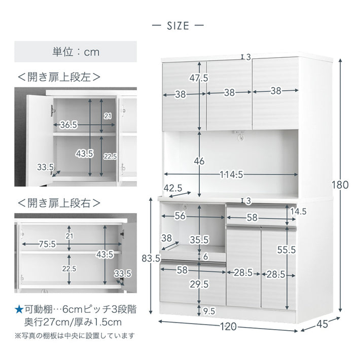 ［幅120］国産 食器棚 完成品 コンセント付き 大型レンジ対応 キッチンボード レンジ台 キッチンラック  木製【玄関渡し】【超大型商品】〔33010167a〕